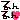 deco