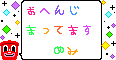 deco