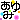 deco