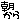deco
