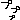 deco
