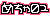 deco