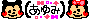 deco