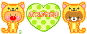 deco