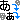 deco