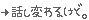 deco