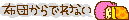deco