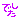 deco