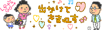 deco