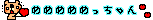 deco