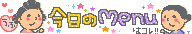 deco