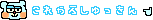 deco