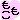 deco