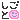 deco