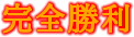 deco