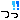 deco