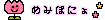 deco