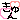 deco