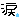 deco