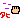 deco