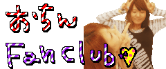 deco