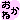 deco