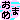 deco