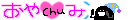 deco