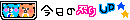 deco