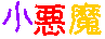 deco