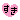 deco