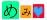 deco