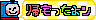 deco