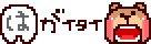 deco