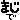deco