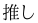 deco
