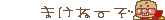 deco