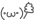 deco