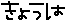 deco