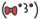 deco