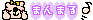 deco