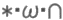 deco