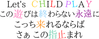 deco