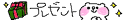 deco