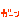 deco