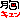 deco