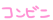 deco