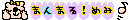 deco