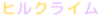 deco