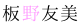 deco